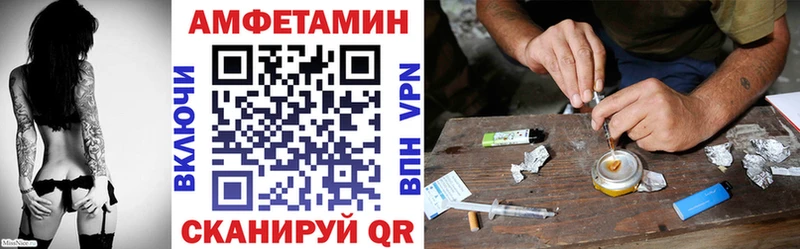 мега зеркало  Вуктыл  Amphetamine Розовый  купить закладку 
