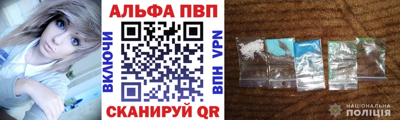 APVP СК  наркота  МЕГА зеркало  Вуктыл 