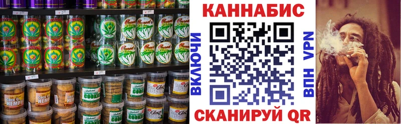 купить наркоту  Вуктыл  Canna-Cookies конопля 