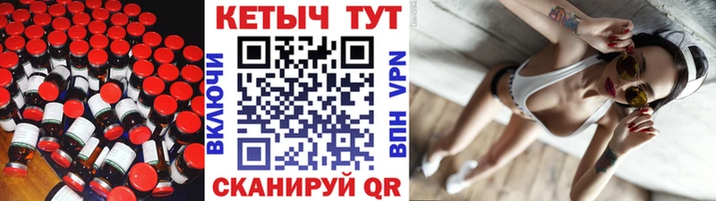 КЕТАМИН ketamine  Вуктыл 