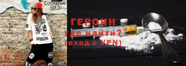 мескалин Беломорск