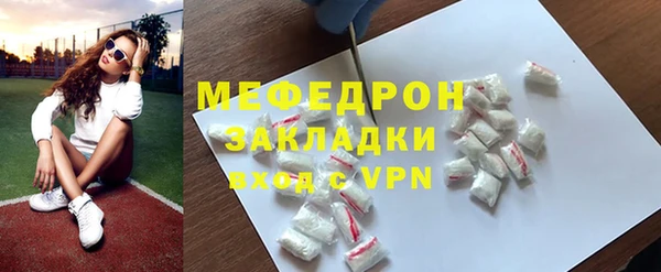 прущий лед Белоозёрский