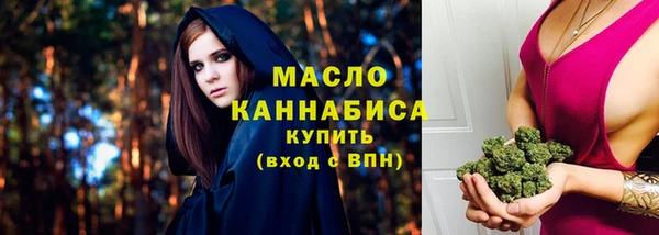 мескалин Беломорск