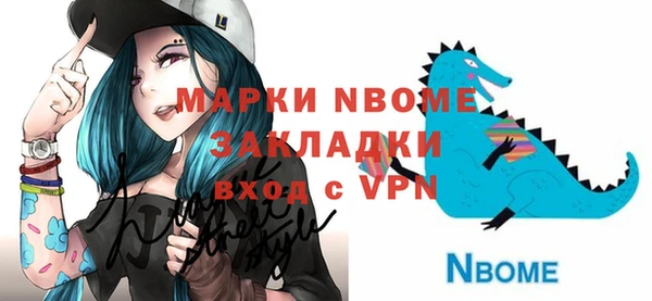 прущий лед Белоозёрский