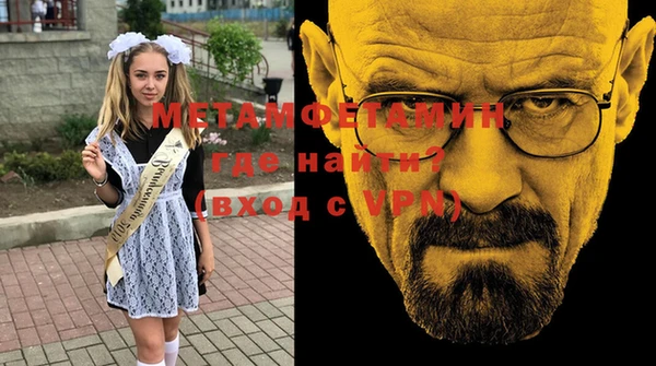 мескалин Беломорск