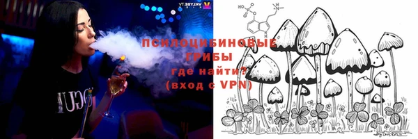 мескалин Беломорск