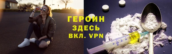 мескалин Беломорск