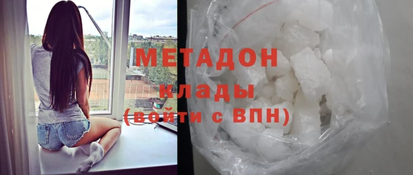 не бодяженный Белокуриха