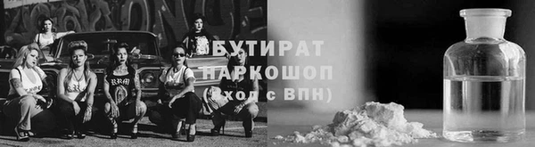 не бодяженный Белокуриха