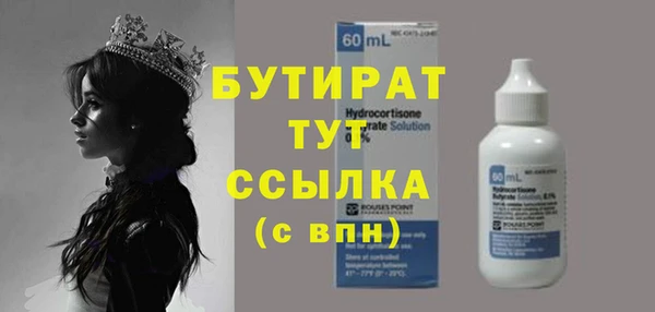 не бодяженный Белокуриха