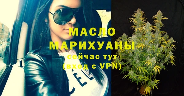 мескалин Беломорск