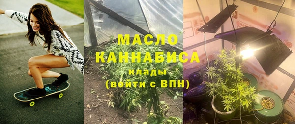 мескалин Беломорск