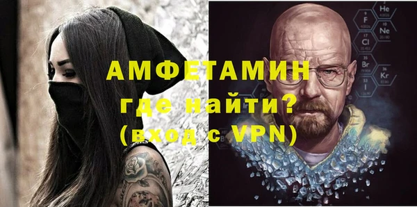мескалин Беломорск