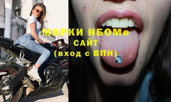 не бодяженный Белокуриха