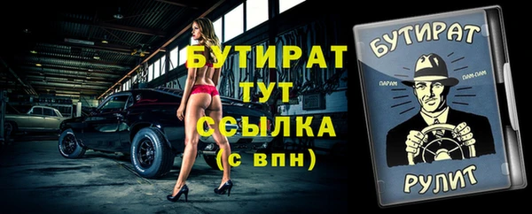 не бодяженный Белокуриха