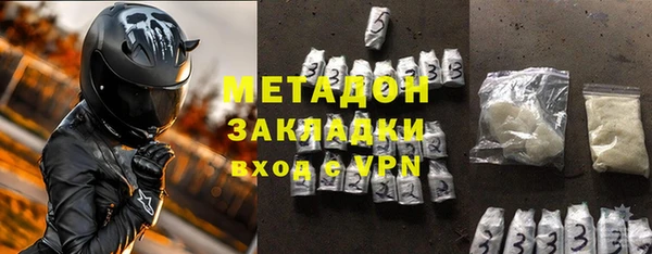 мескалин Беломорск