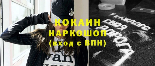 мескалин Беломорск