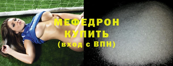 мескалин Беломорск