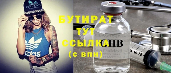 не бодяженный Белокуриха