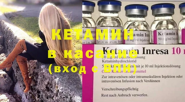 не бодяженный Белокуриха