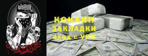 прущий лед Белоозёрский
