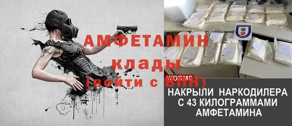 мескалин Беломорск