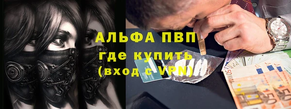 мескалин Беломорск