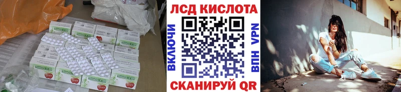 LSD-25 экстази ecstasy  где купить наркотик  Вуктыл 