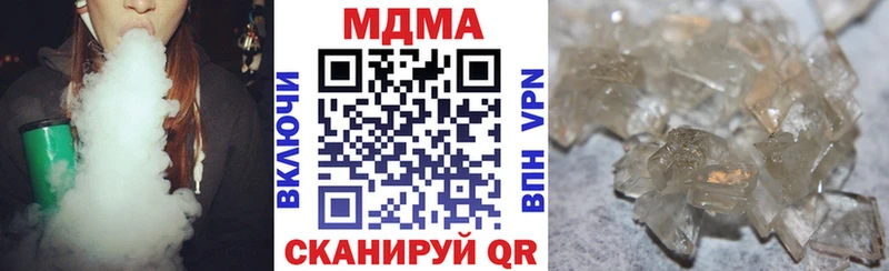 мега как войти  Вуктыл  МДМА Molly 