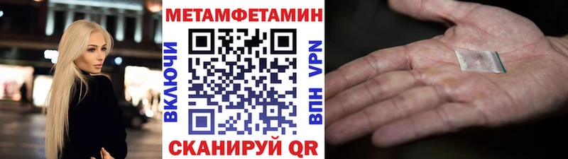 Метамфетамин витя Вуктыл
