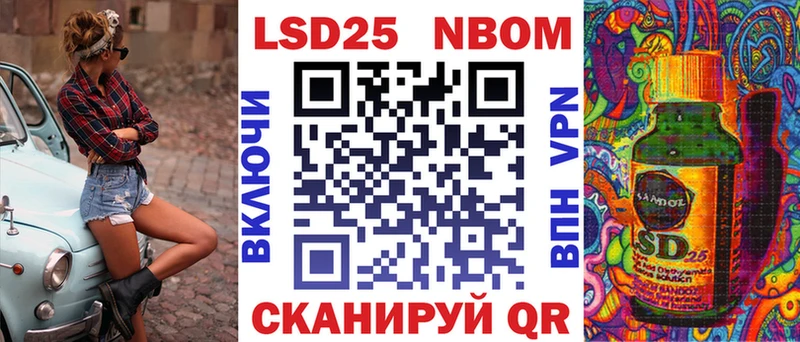 Марки 25I-NBOMe 1500мкг  Вуктыл 