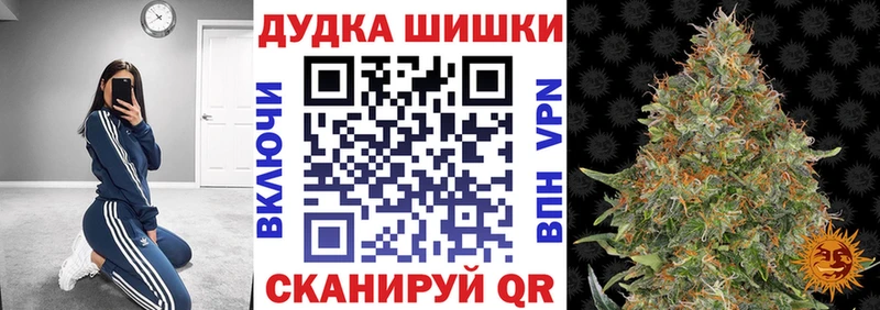 Канабис марихуана  блэк спрут ТОР  Вуктыл  хочу  
